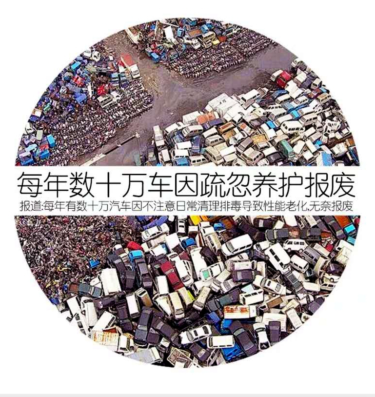 新款帕萨特有必要清洗积碳吗,燃油宝真的能清除积碳柴油车