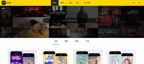 我整理了60多款活动运营工具，做活动看这篇足够！建议收藏