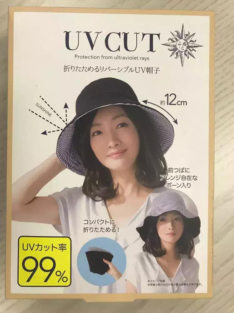 防晒帽防止紫外线防晒最好的帽子,防晒帽防晒衣遮脸防紫外线