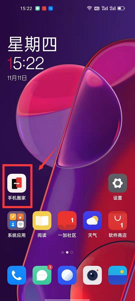 双十一换手机要不要再等等,双十一换手机的条件