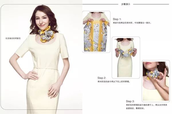 丝巾搭配50岁,丝巾10种搭配方法