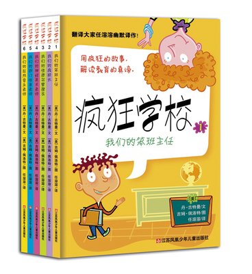 四年级桥梁书推荐,三四年级阅读书目推荐