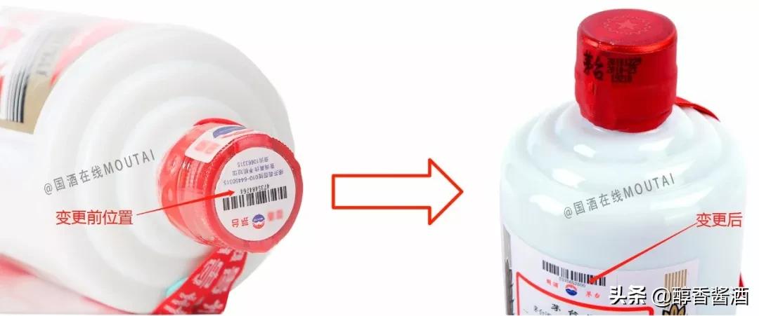 飞天茅台假货案例,茅台飞天53度假酒多吗