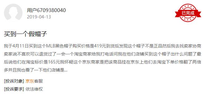 淘宝618存在的骗局,淘宝618全是套路
