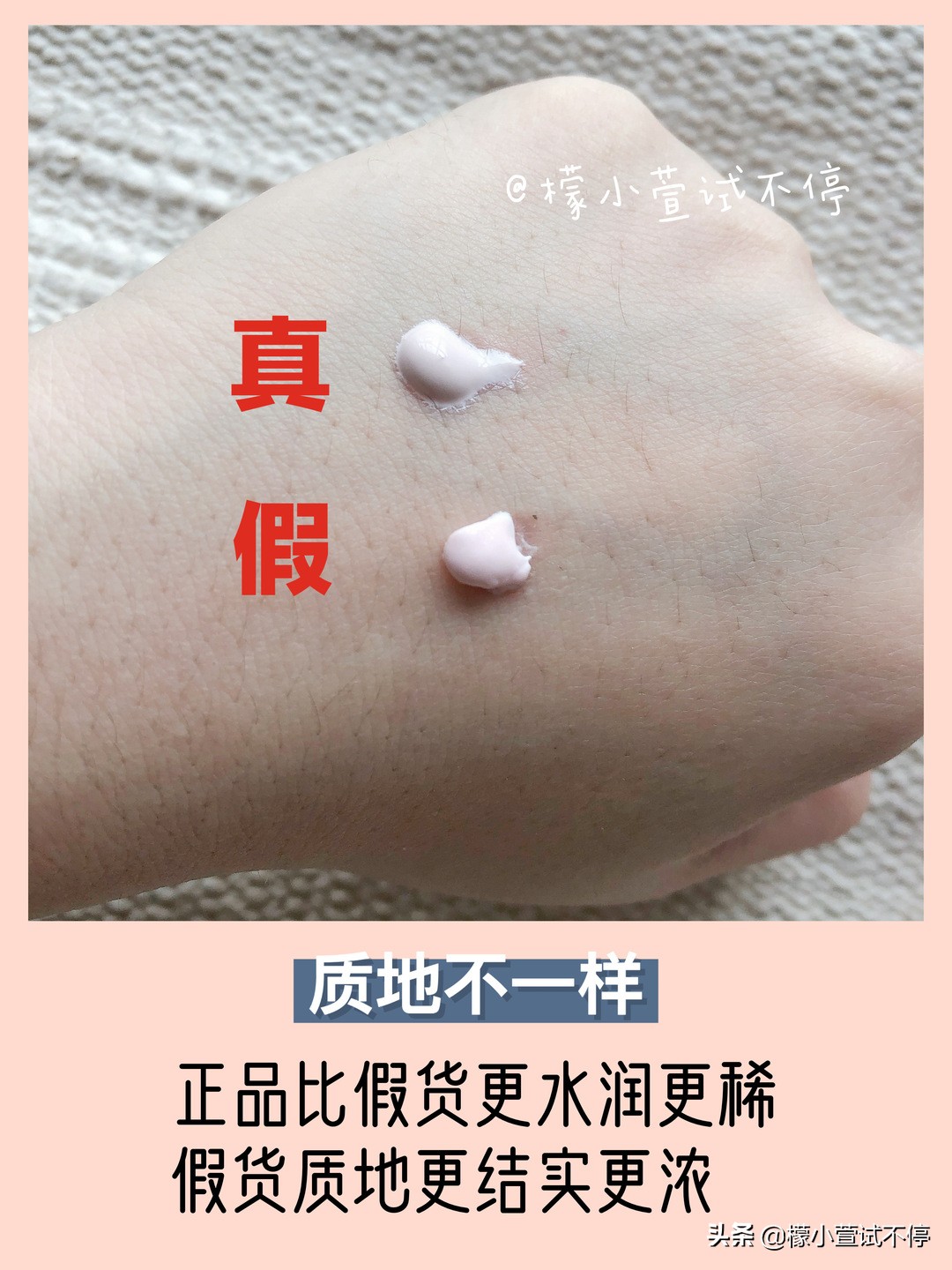 vidivici妆前乳怎么样,vidivici女神隔离真假辨别