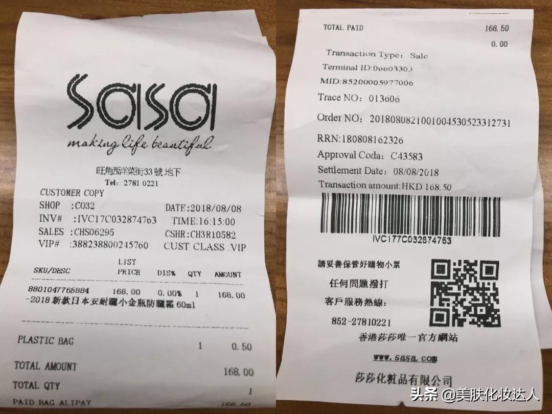 假一赔十的商品可靠不,假一赔几的商品是正品吗