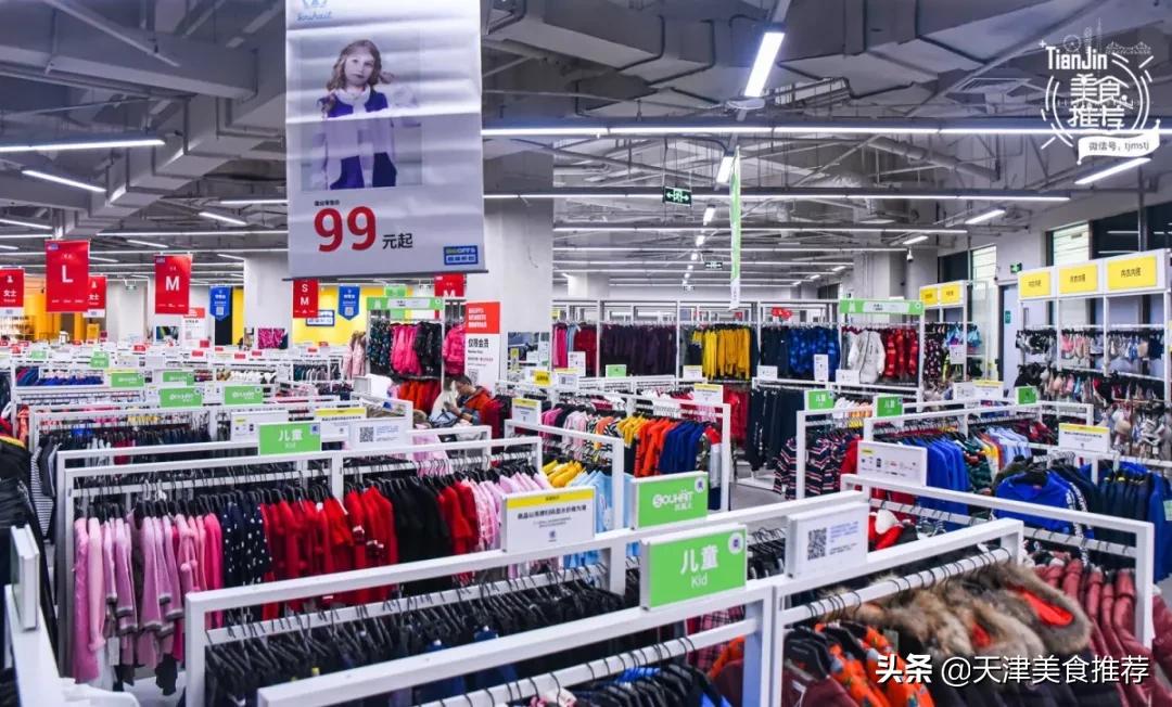 天津优惠力度最大的奥莱,天津性价比高的奥莱