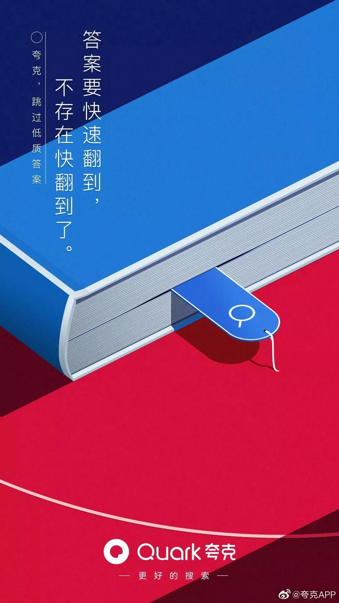 重温年味：看这22个品牌如何说新春快乐