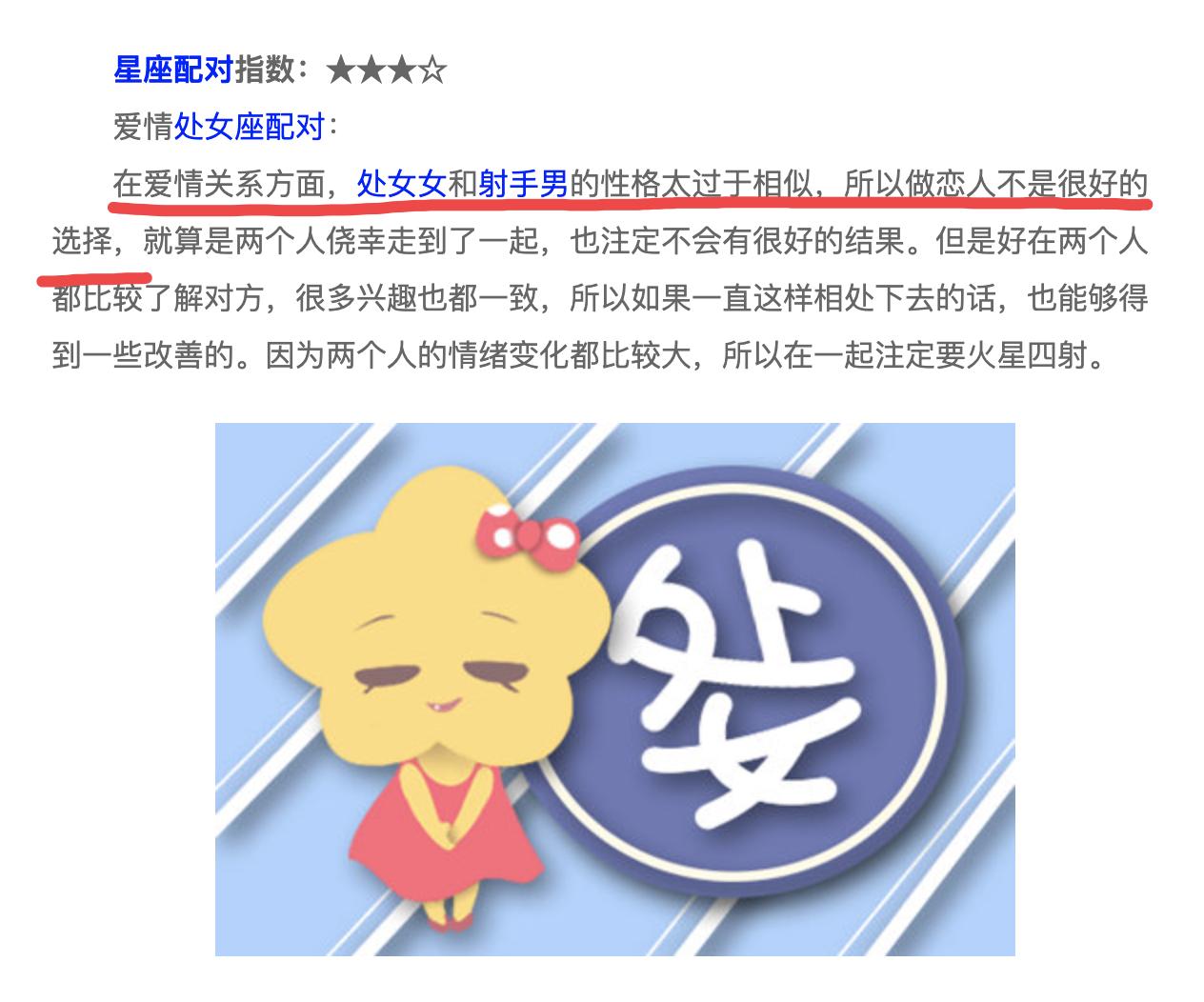 心动的信号4星座公开,心动的信号4星座盘点