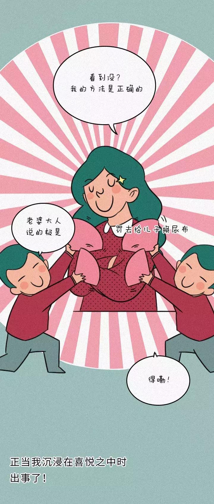 宝宝未满1岁取出9粒结石：新手父母注意，有些食物不要乱给孩子吃