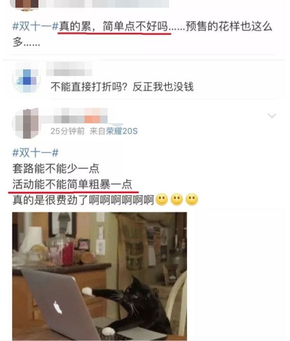 宜兴人没点奥数功底，都不配过“双十一”了……网友：我太难了