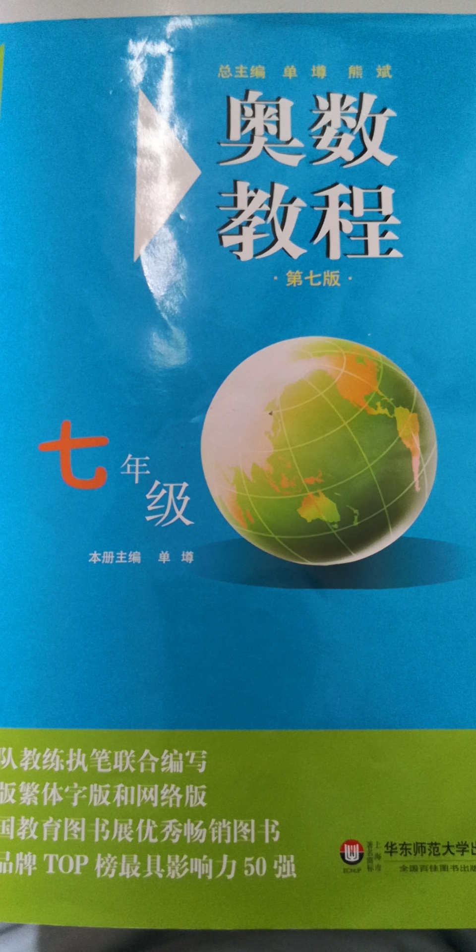 中国足球青训精英化好不好,中国足球青训初中