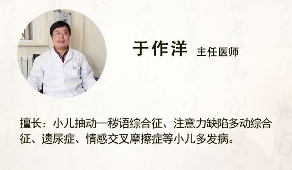 眨眼抽动是哪里有问题,孩子眨眼是不是抽动症状