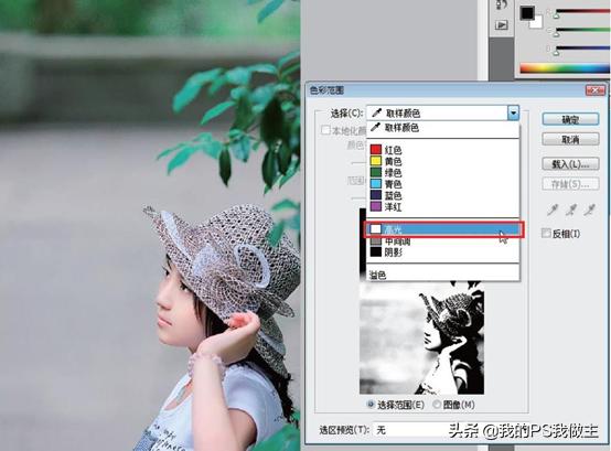 ps怎样将图片中的高光点调暗,如何用ps将风景照片暗部提亮
