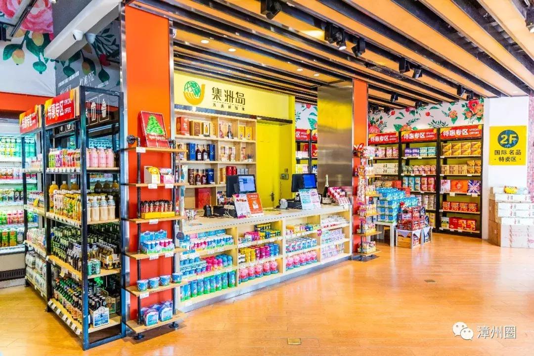 3年！终于等到漳州这家进口超市大活动！剁手*党**们，冲鸭！