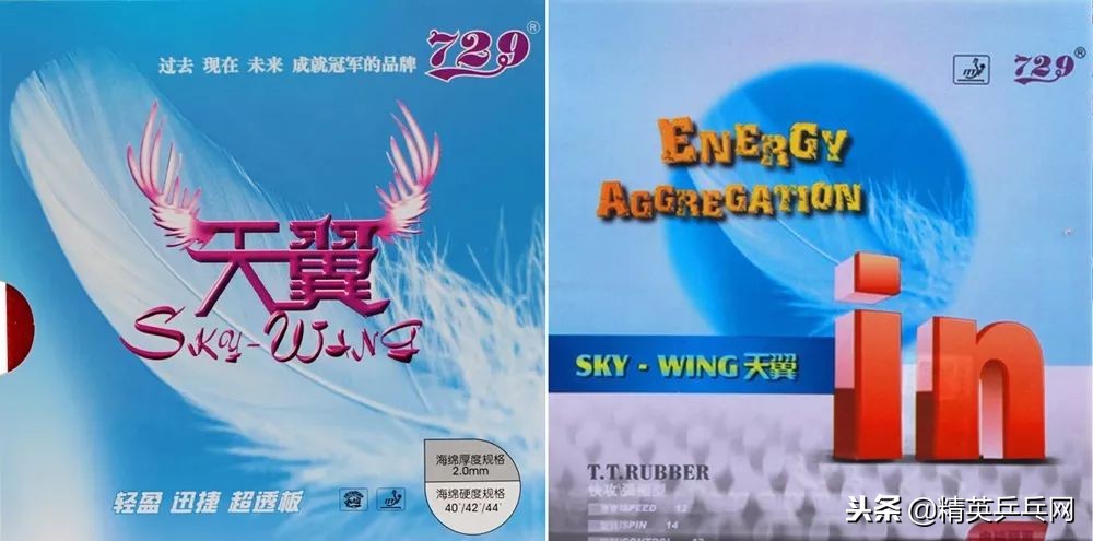 729套胶十大排行榜,729十大套胶选用攻略