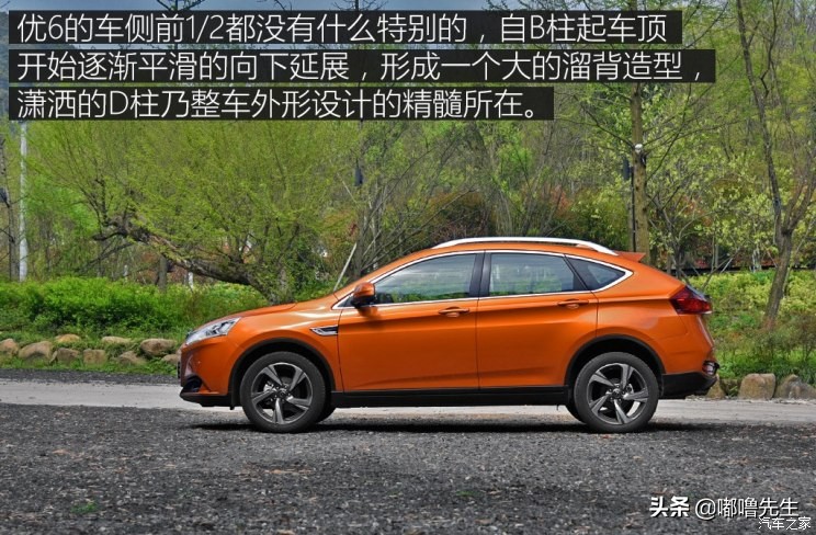 绝对的差评试驾纳智捷优61.6T