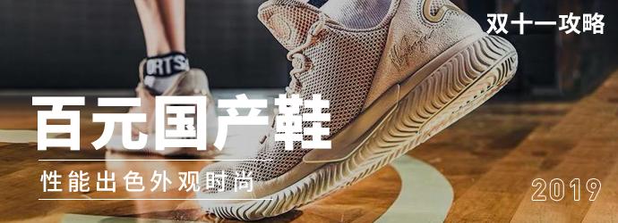 识货又便宜又好看的鞋,大牌鞋超低折扣