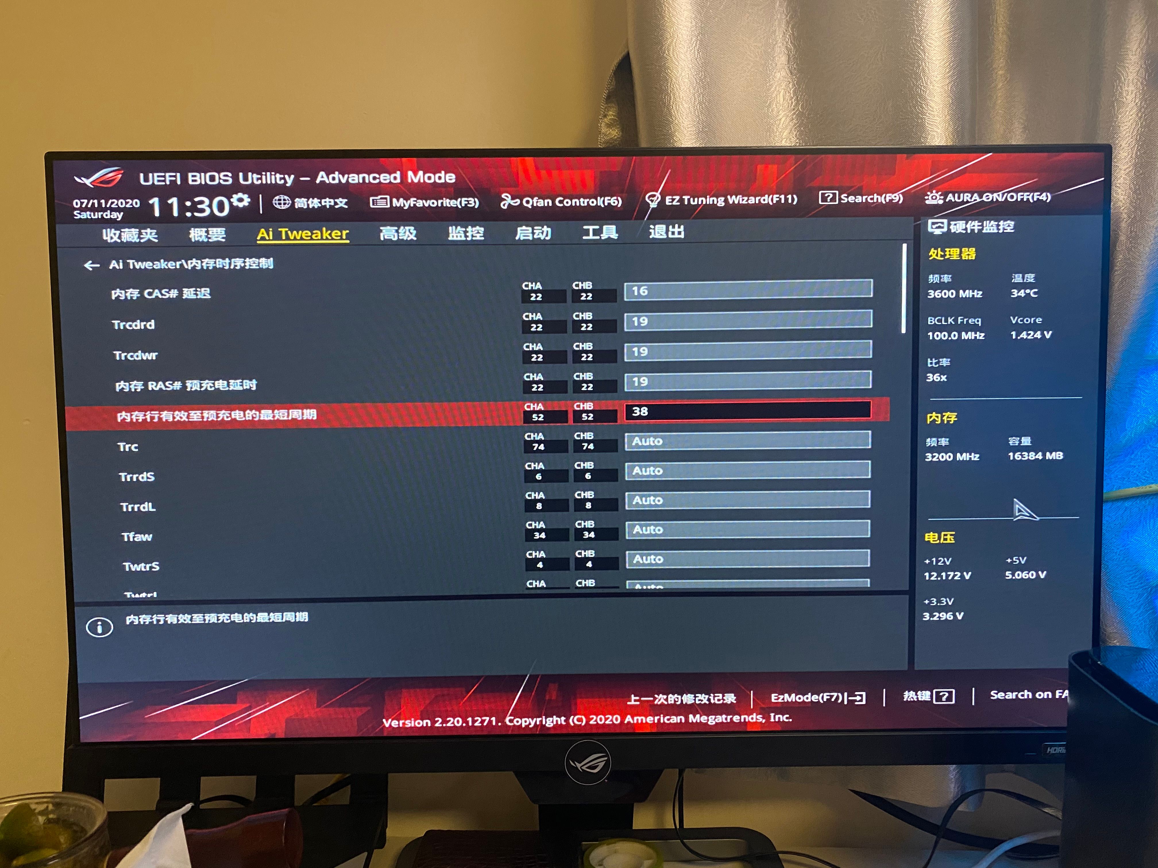 海盗船ddr43000超频,amdr33200g超频教程