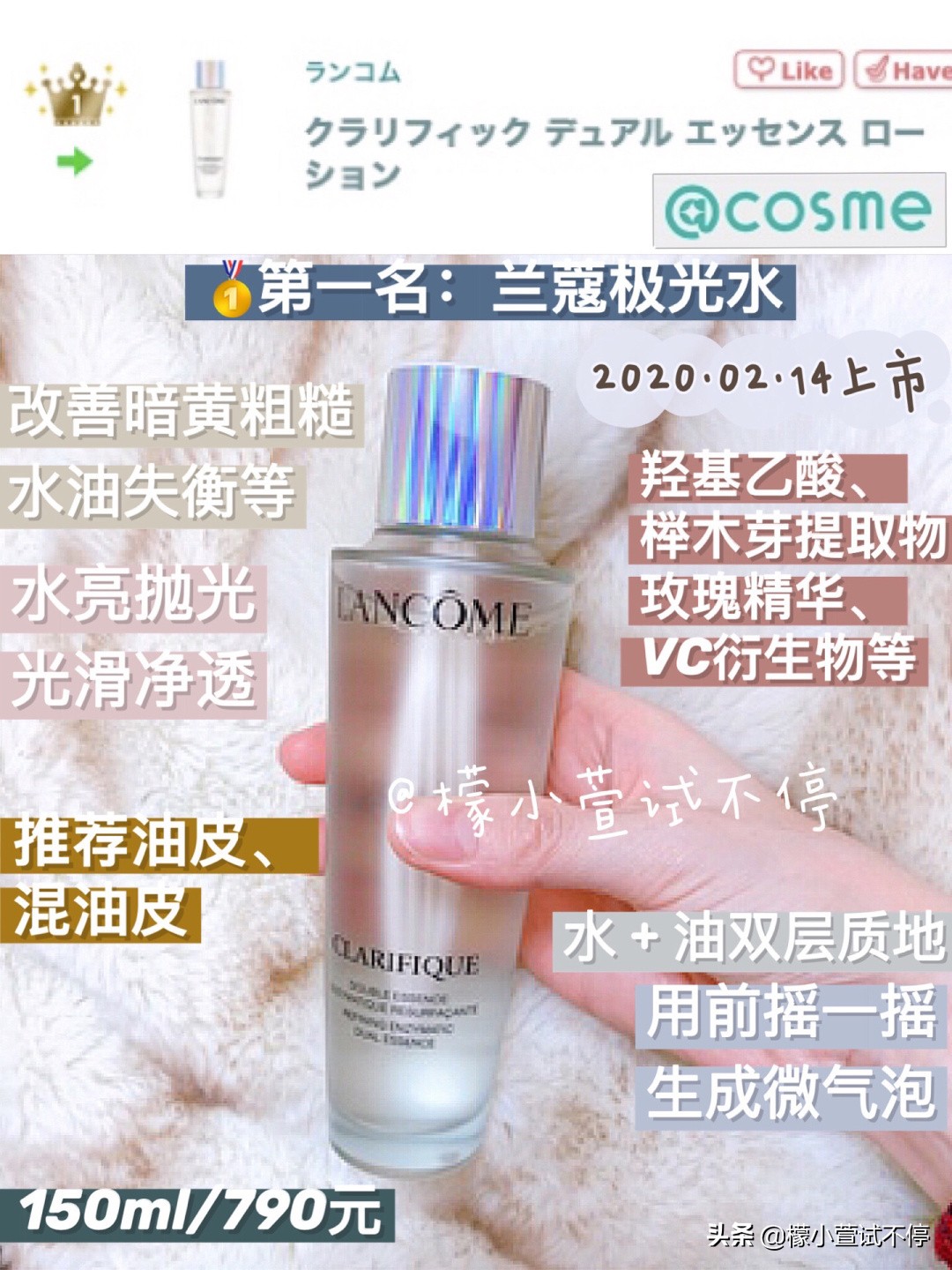 日本三大化妆水排名,日本人最爱用的保湿水