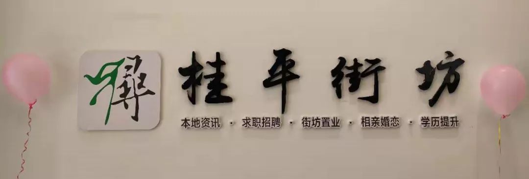 广西省桂平市高中招生录取名单,2022桂平市高中招生计划