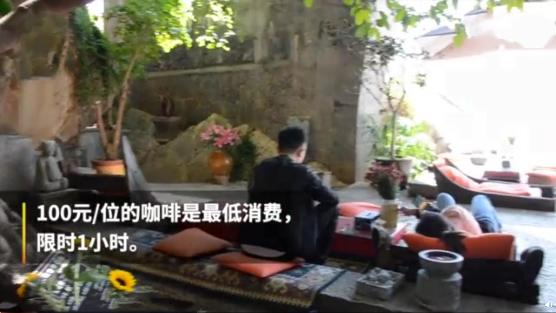 杨丽萍3500万宫殿被封后再营业，最低消费100元每小时惹争议