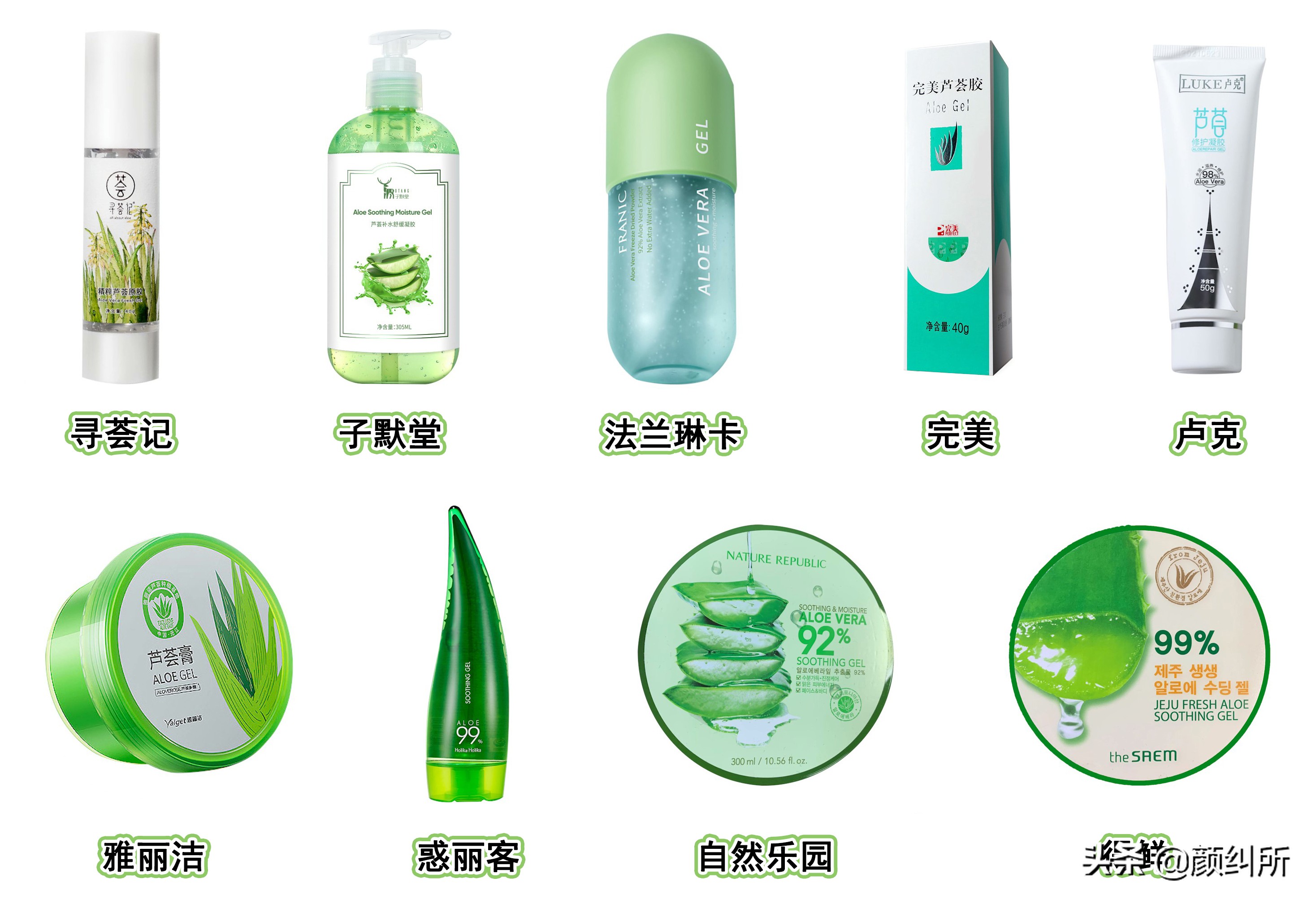 芦荟胶测评推荐,颜纠所测评解渴面膜