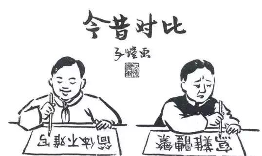 汉字简化时出了哪些问题,汉字简化有哪些不注意就改了的