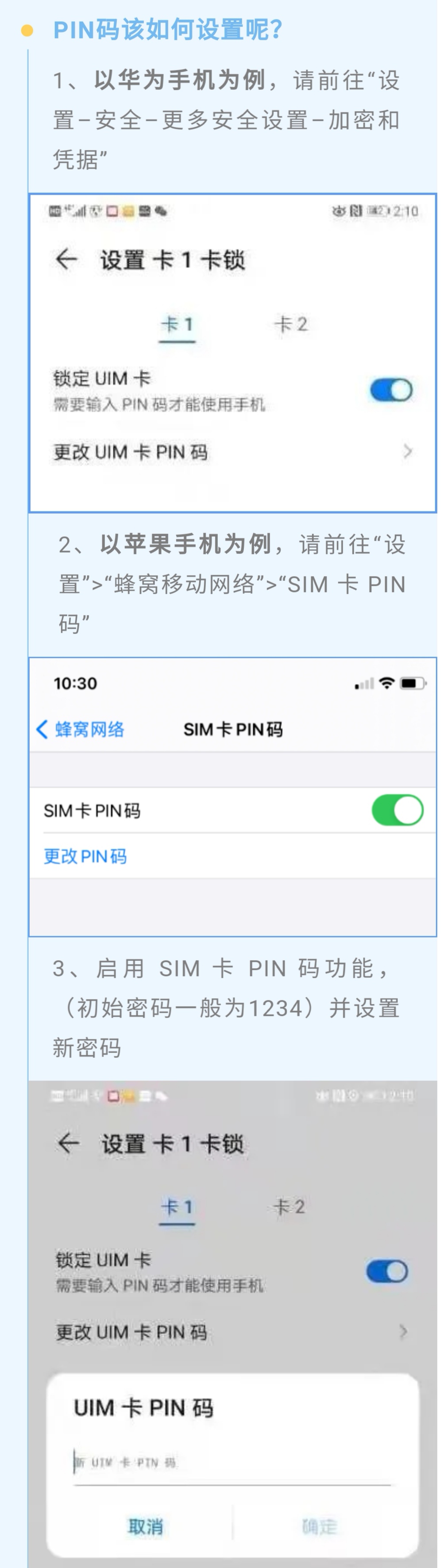 被盗手机在派出所警察会如何保管,手机失窃警察怎么处理