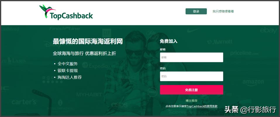 揭底了,有哪些旅游业内才知道的省钱方式?