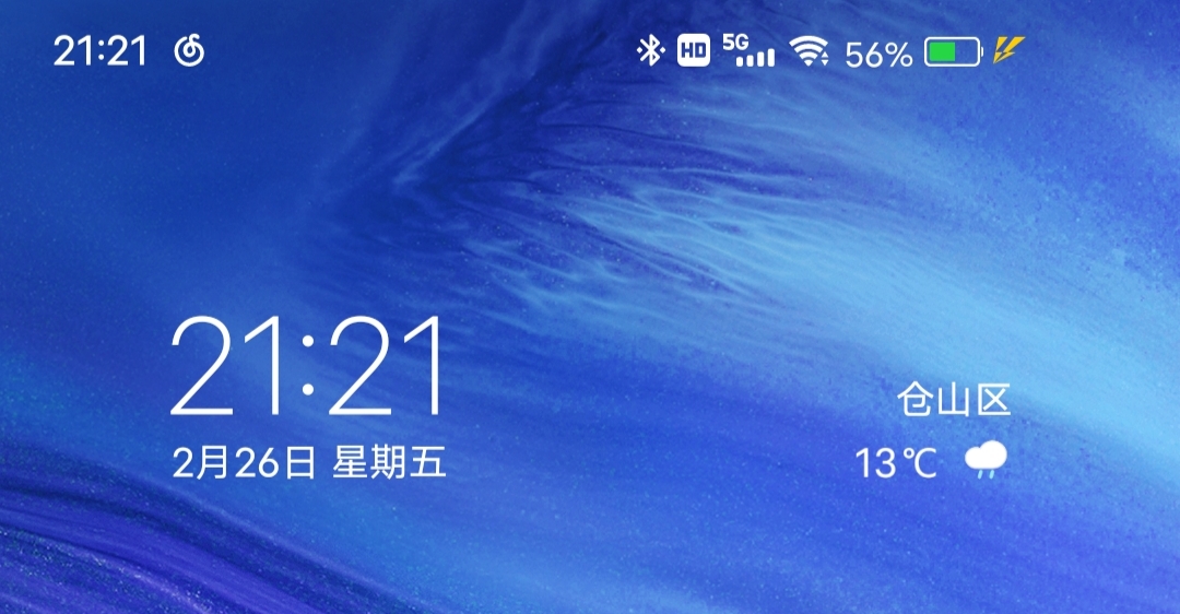 2021福牛贺岁，用移动5G解锁微信红包新封面，原来这么有趣