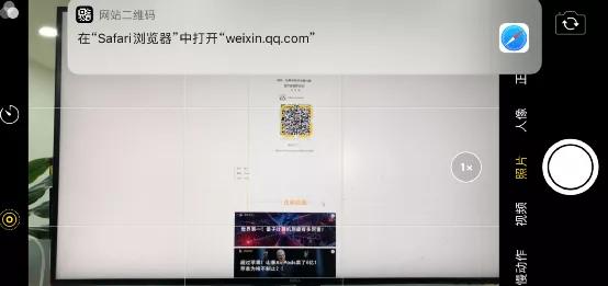 iOS14.4正式版已上线，值不值得更新就看这两点