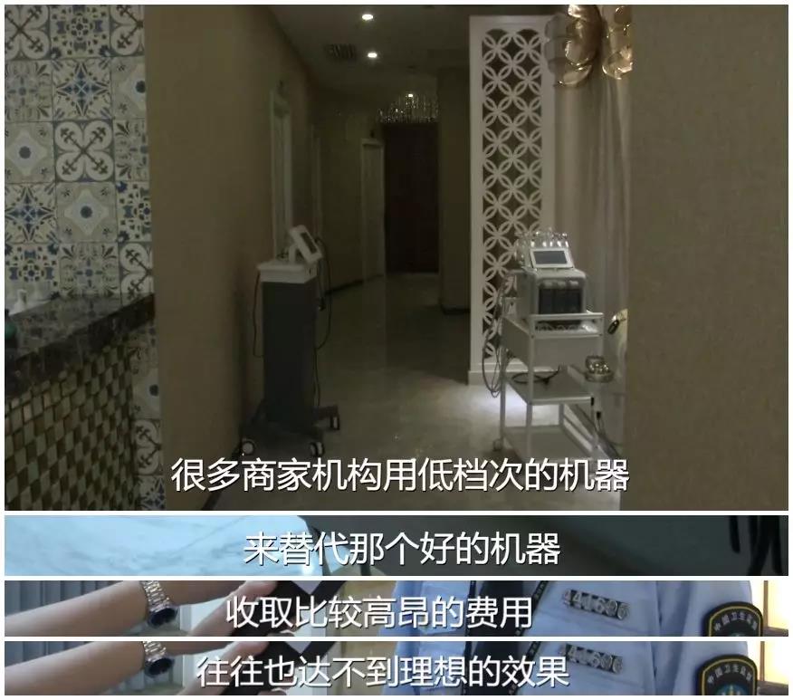 看了这些你还敢打除皱针吗,激光脱毛美容院