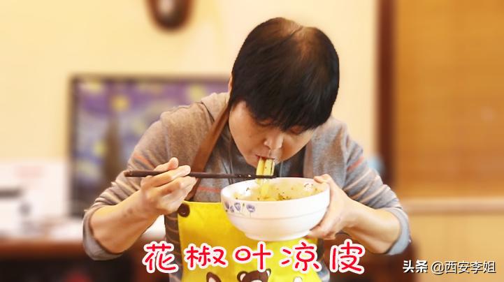 陕西凉皮正宗做法放不放麻酱,手把手教你做出陕西特色小吃凉皮