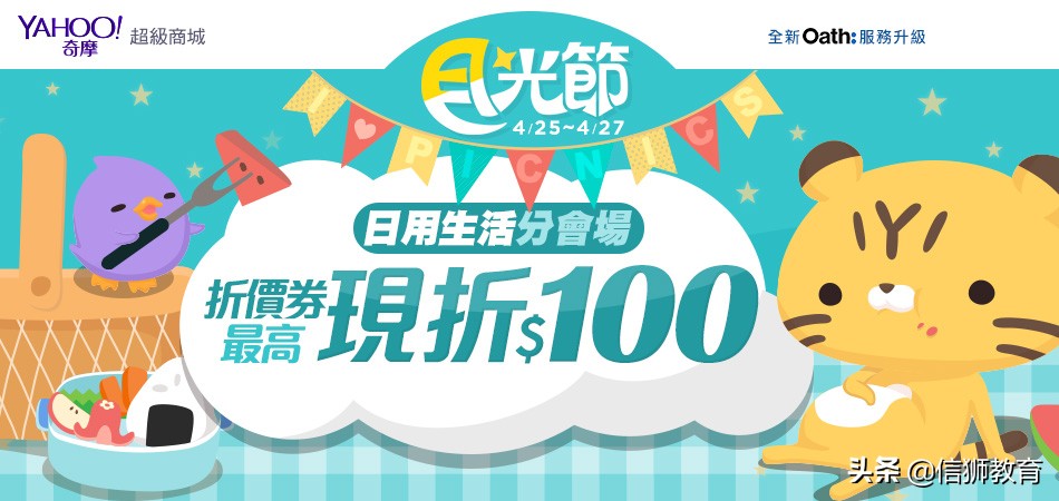 没有节日也得创造节日,没有节日就创造节日