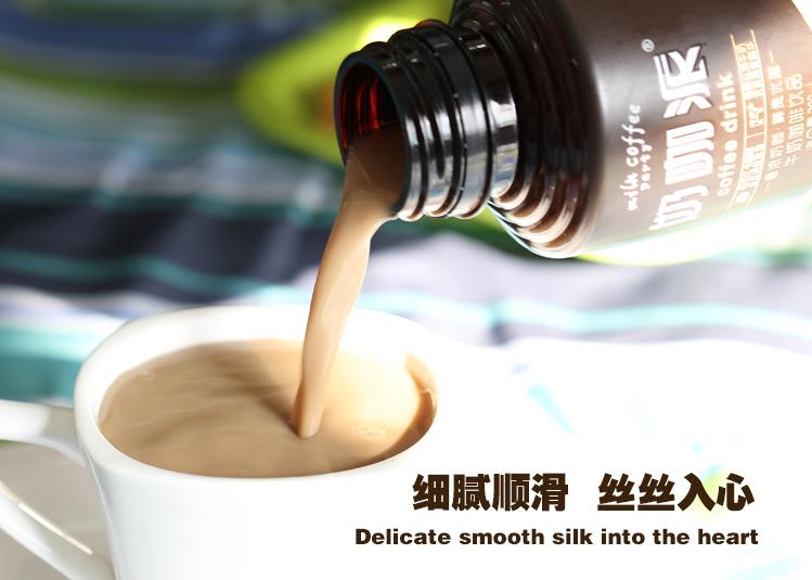 “奶咖派”解决了中国人不爱喝咖啡的三个难题！