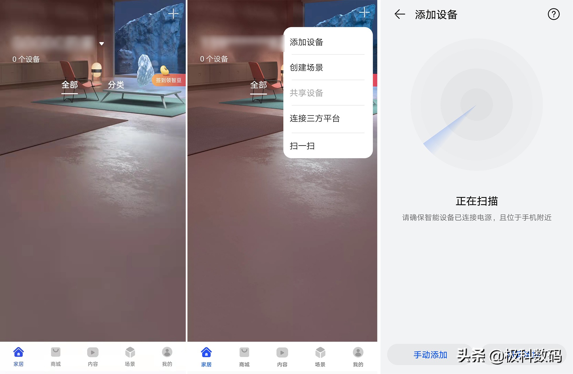 鸿蒙生态能升级鸿蒙4.0吗,倍益康himini筋膜枪