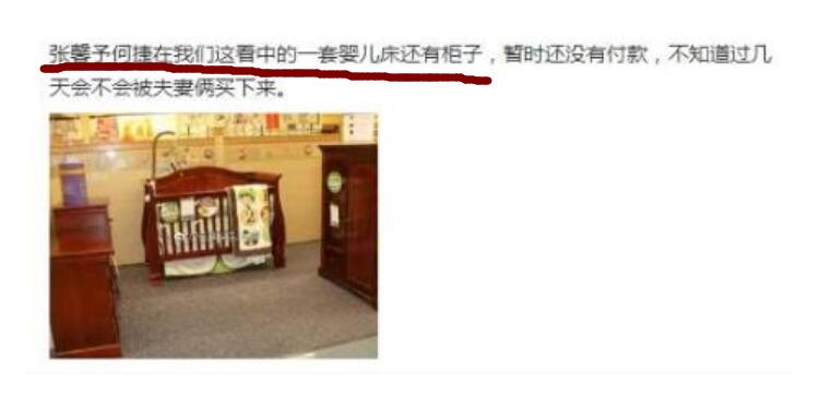 张馨予回应生孩子了吗,张馨予预产期是什么时候