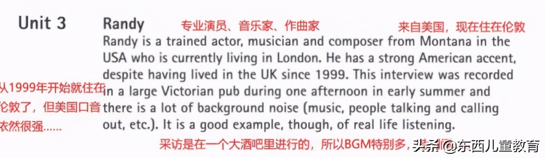 深度测评｜看看咱们的英语“牛娃四件套”能炸出多少潜在牛娃