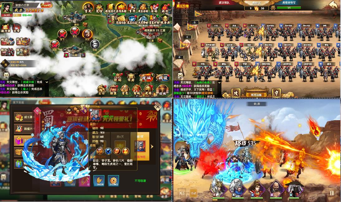 三国志12好玩还是三国志13好玩,三国志11和三国志13哪个好