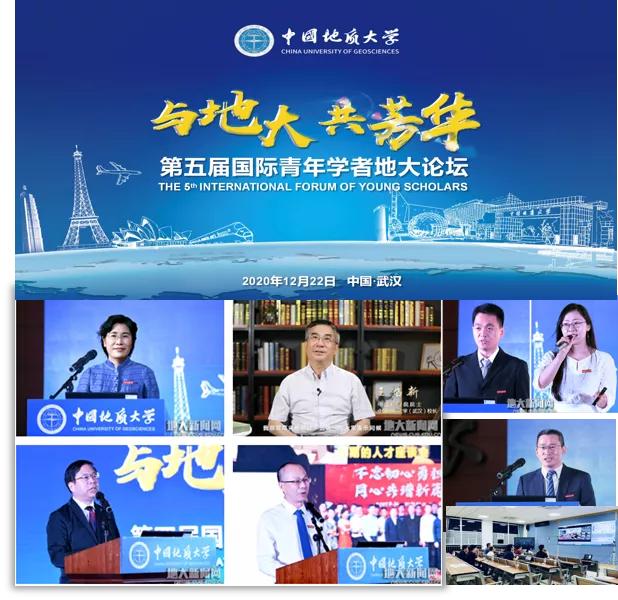 走进中国地质大学武汉,中国地质大学武汉欢迎你