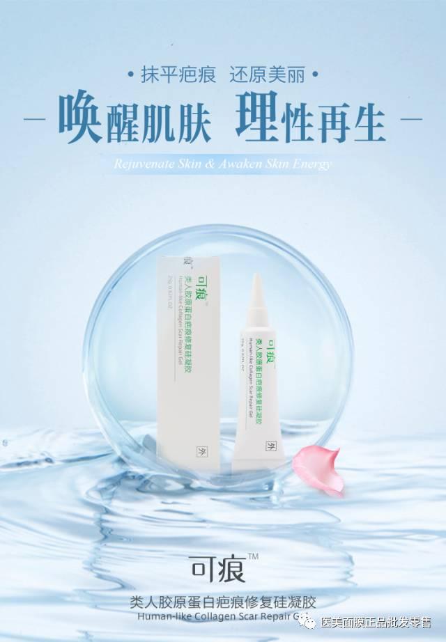 如何祛疤痕最有效的方法,怎样祛疤痕小方法