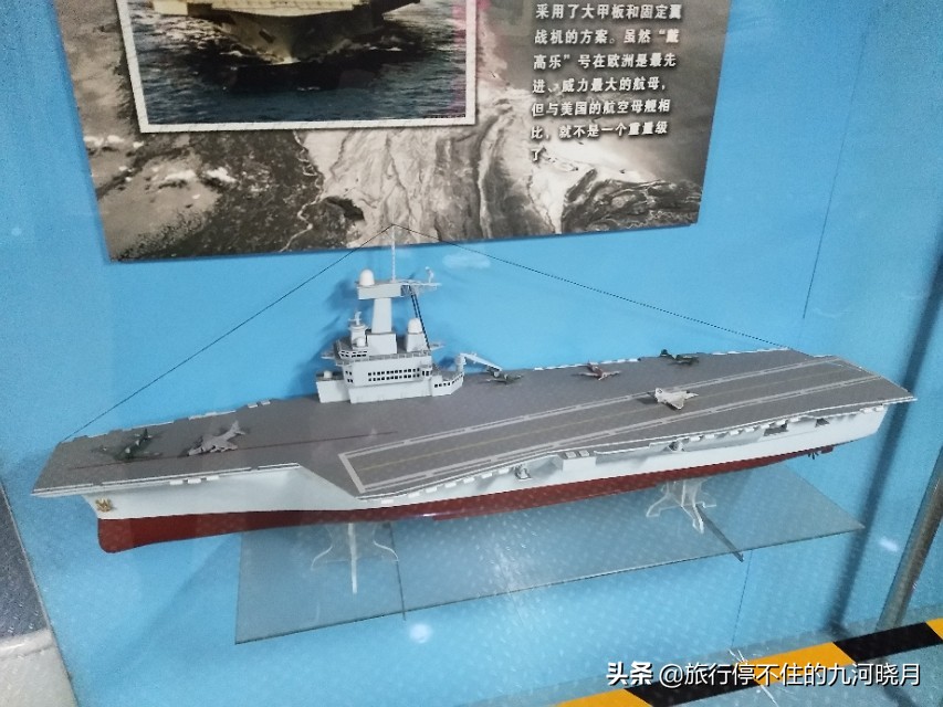 去天津泰达航母主题公园路线,天津航母主题公园啥时建立的