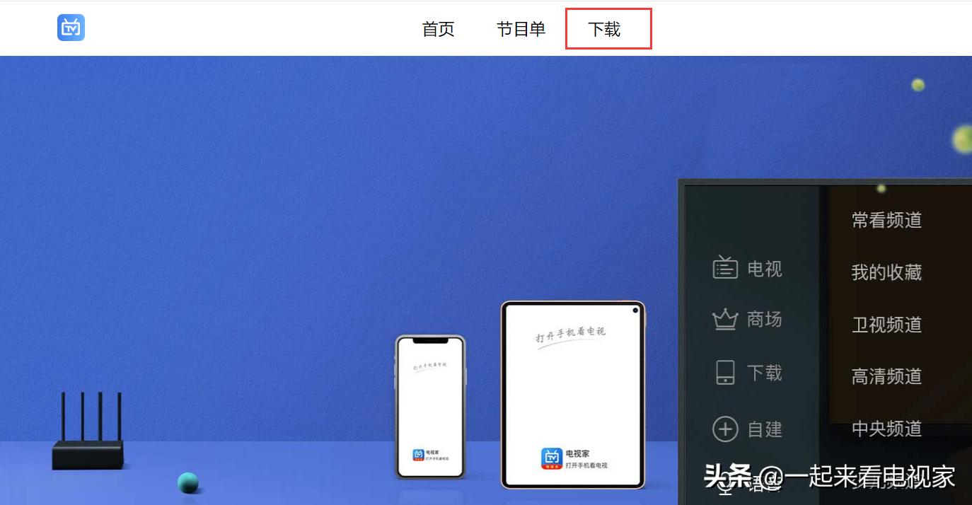 创维盒子安装第三方软件无需u盘,创维电视如何通过u盘安装apk文件