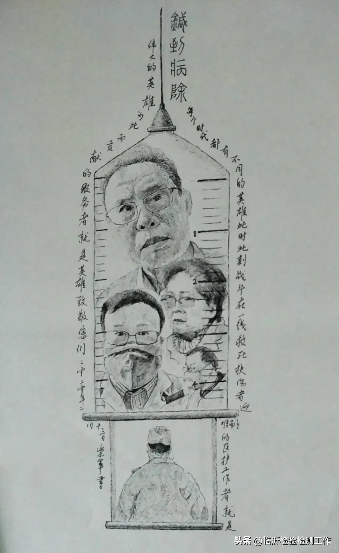 e起助力同心战“疫”——优秀网络作品展示（五）