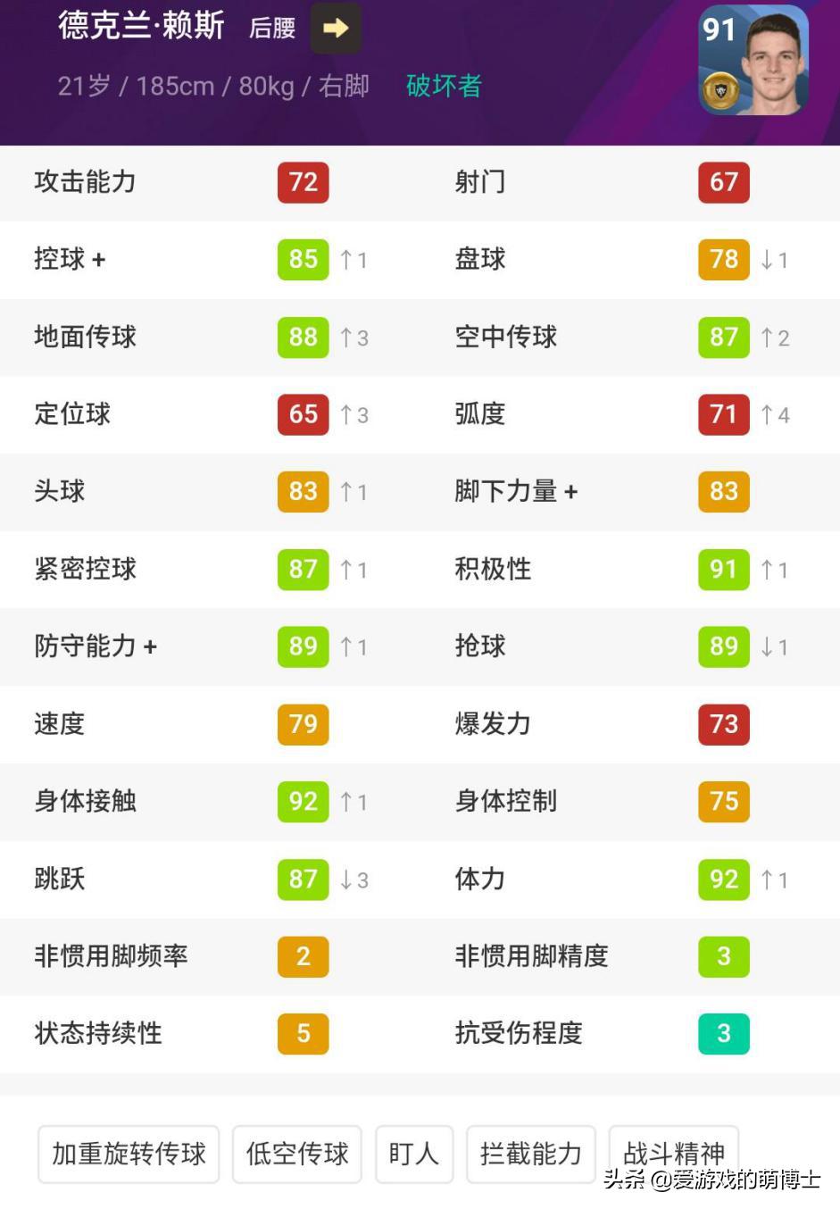 实况足球2021怎么解锁传奇,实况足球2021删卡补偿传奇