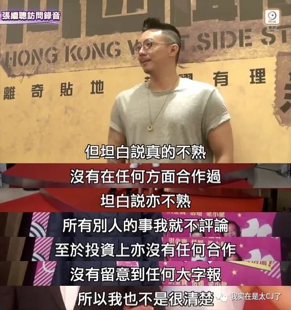 就这种老掉牙的套路，骗了他们四个亿？