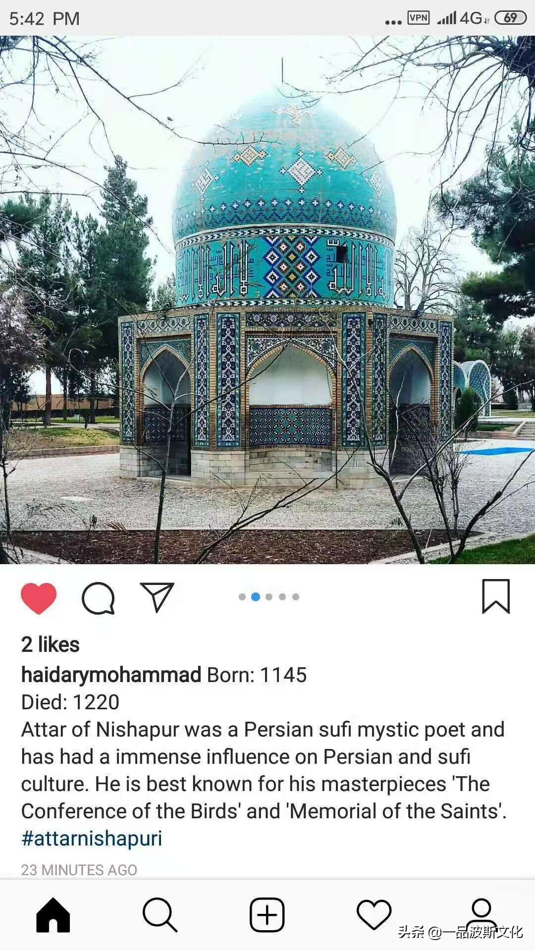 波斯诗人苏菲,波斯诗人鲁米