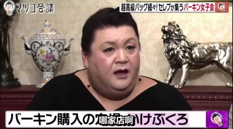 日本富太圈聚会，人手一个爱马仕！最小才20岁家做石油生意…