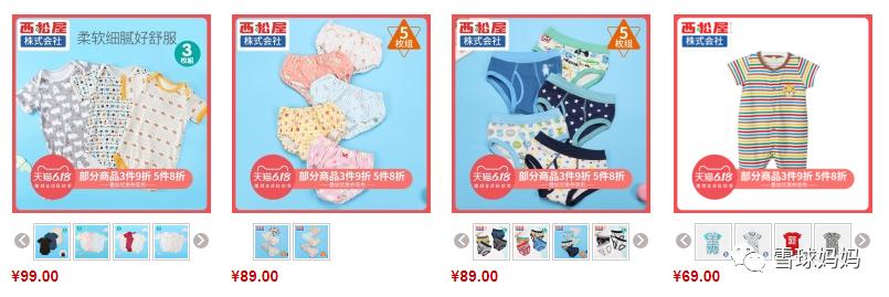 英氏官方旗舰店优衣库直播,优衣库婴幼儿衣服怎样穿